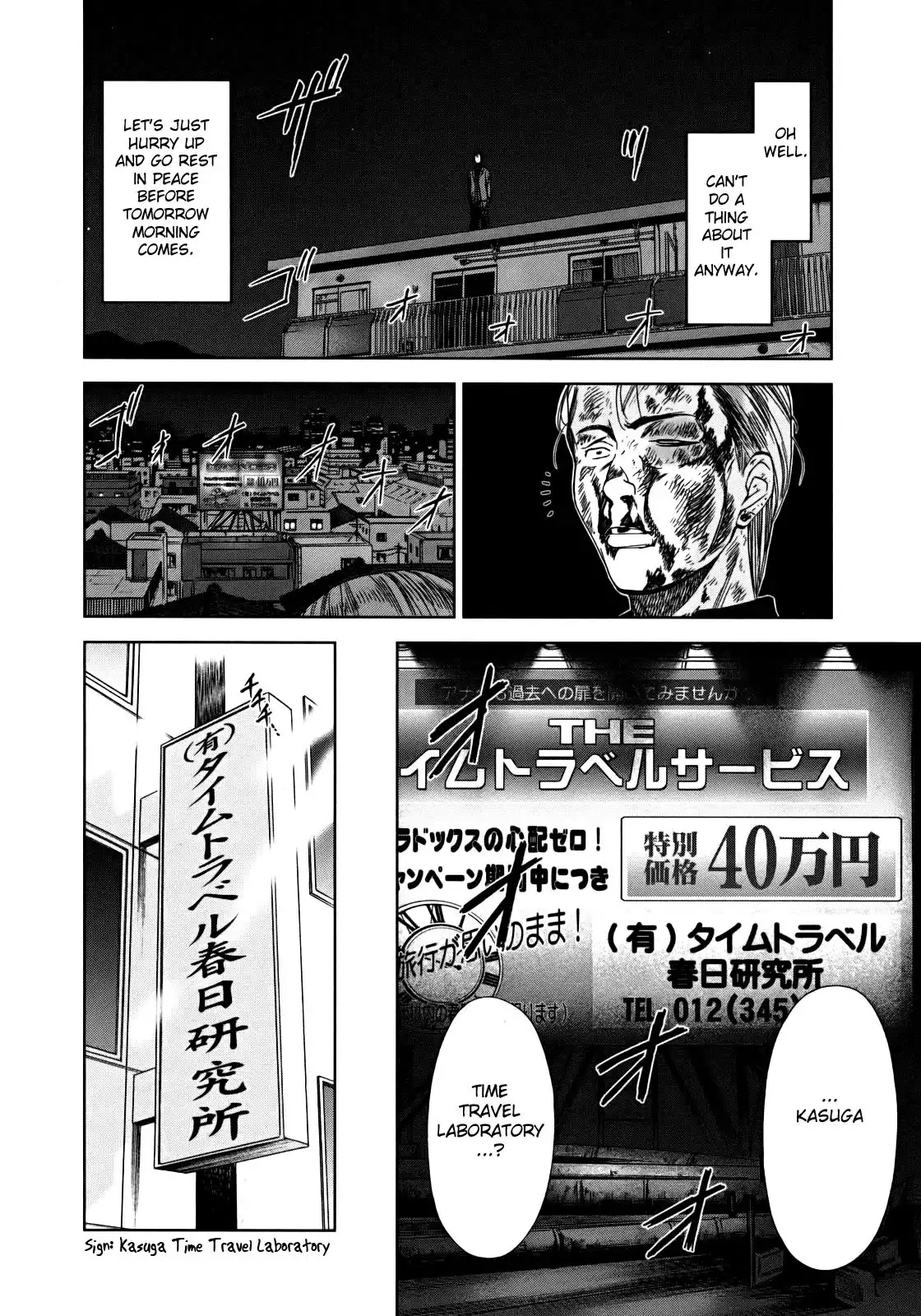 Kimi to Boku no Ashiato - Time Travel Kasuga Kenkyuusho Chapter 1 10